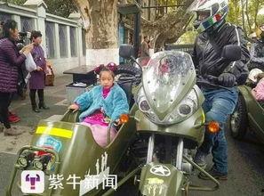 葛斯齐最新爆料大s光头摩托车,时尚辣妈新形象引热议