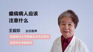 衡水抑郁患者爆料视频,揭开抑郁背后的真相与困境 第3张 衡水抑郁患者爆料视频,揭开抑郁背后的真相与困境 第3张