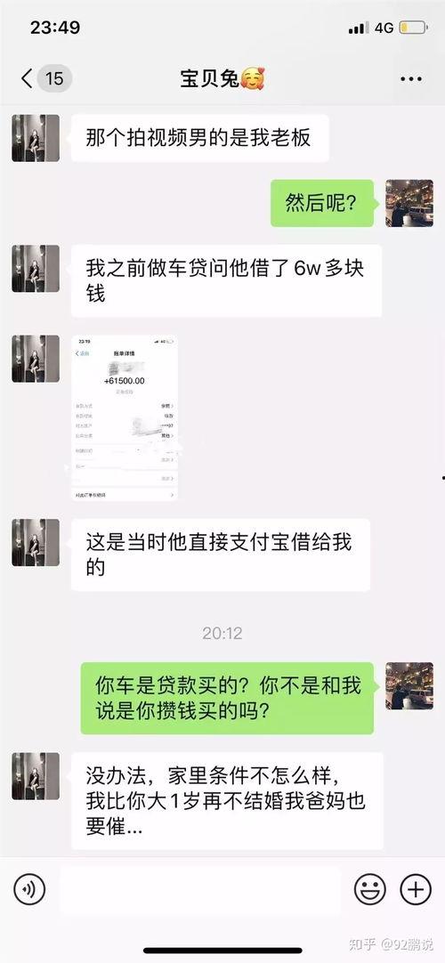 武都吃瓜网红事件视频播放,视频播放背后的热议与真相