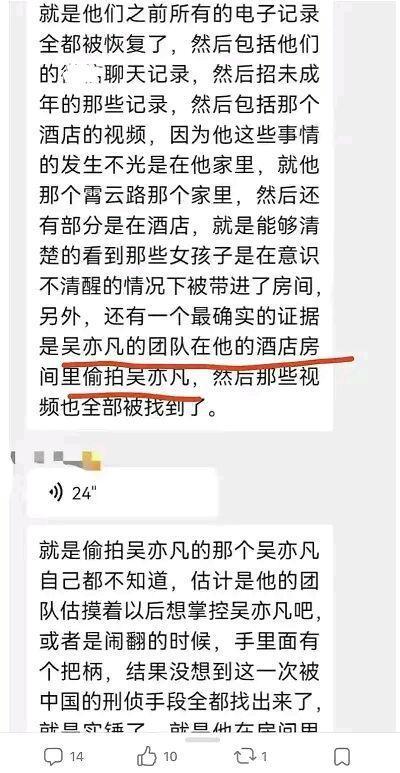 杭州事件大爆料视频,视频揭露惊人真相  第2张