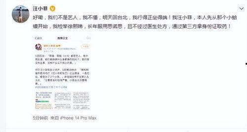 爆料大小s吃药视频,真相揭秘,娱乐圈再掀波澜 第2张 爆料大小s吃药视频,真相揭秘,娱乐圈再掀波澜 第2张