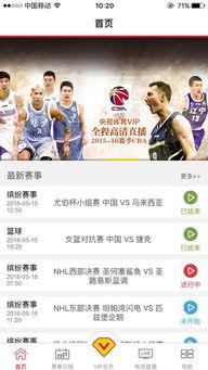 直播cctv6在线直播观看,精彩电影盛宴,尽享在线观影体验 第2张 直播cctv6在线直播观看,精彩电影盛宴,尽享在线观影体验 第2张